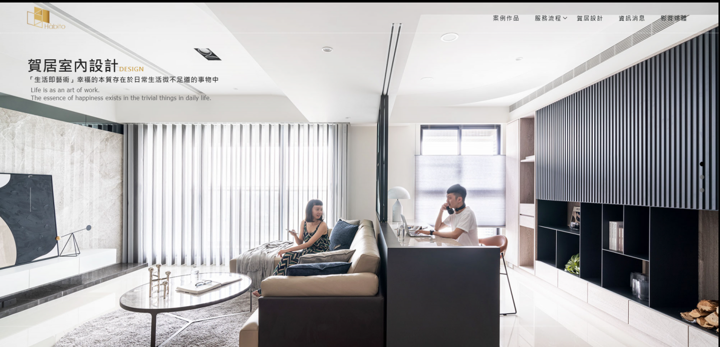 商業空間及建築 - 案例作品 | 賀居室內設計 Hàbito Interior Design-室內風格設計｜室內設計工程